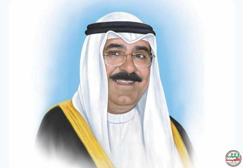 تبریک امیر کویت عید قربان