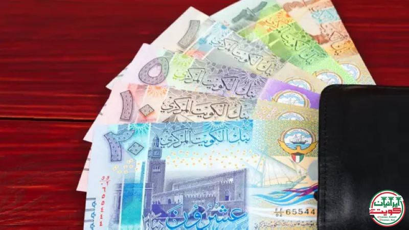 پول نقد مجاز نیست کویت کسب و کار