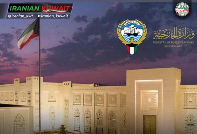 استقبال کویت از مذاکرات ایران و آمریکا