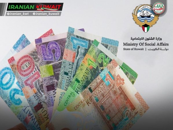 توقف تمامی فعالیت های مربوط به جمع آوری کمکهای خیریه بطور موقت