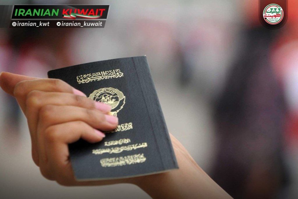 در راستای اجرای عدالت اجتماعی؛ بازگشت و پرداخت حمایت مالی به 3098 زن فاقد تابعیت (مشمول ماده 8) در کویت از فردا