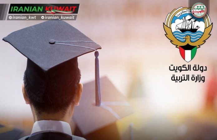 ممنوعیت برگزاری هرگونه جشن خارج از محیط مدرسه؛
