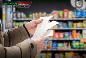 تشکیل کمیته مرکزی برای بررسی قیمت‌ها و نظارت بر تورم در کویت