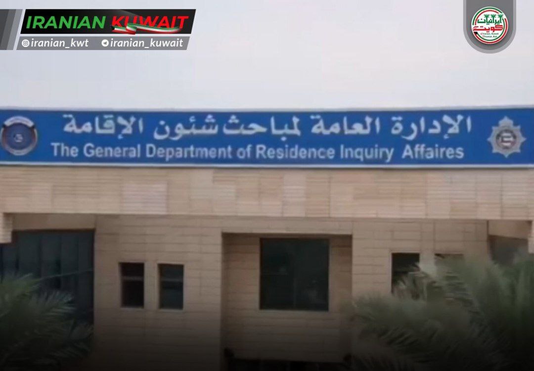 دستگیری 823 نفر از متخلفان قوانین اقامت و اخراج 1084 نفر طی یک هفته