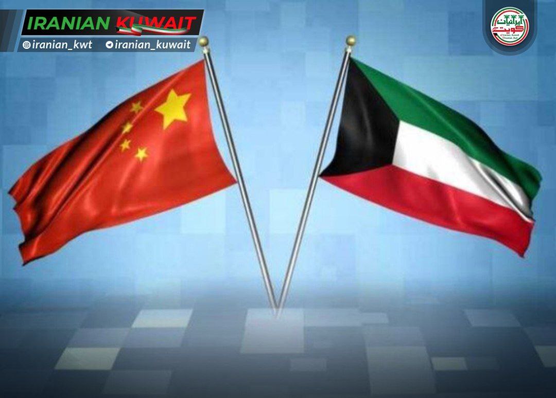 سفر به چین برای شهروندان کویتی بدون ویزا از تاریخ 9 ژوئن 2025