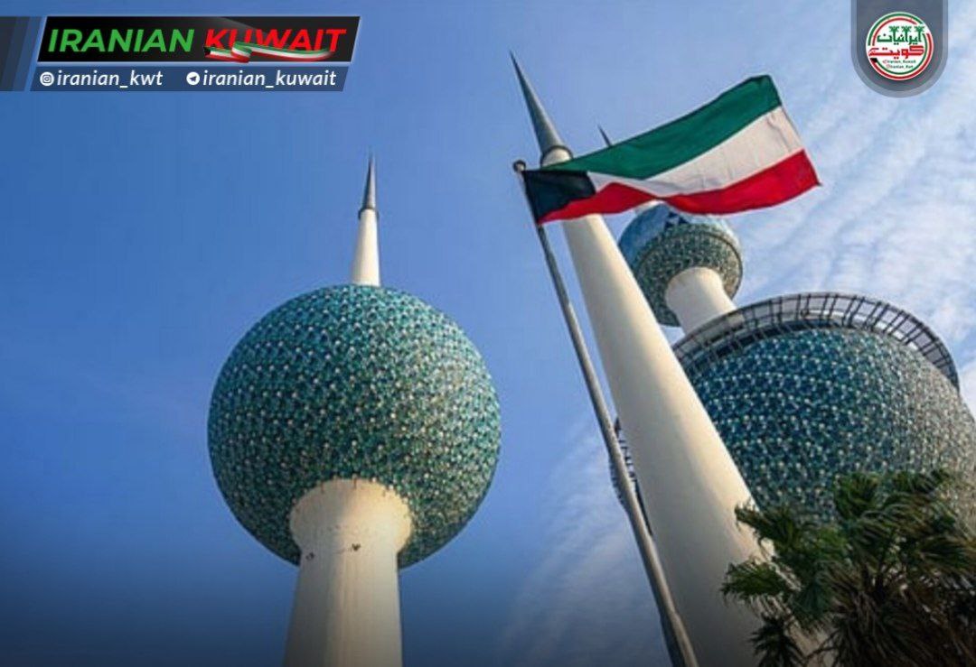 ممنوعیت پرچم‌های خارجی در کویت