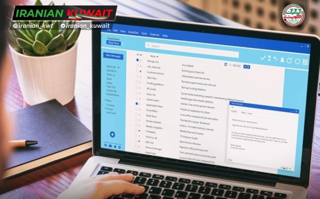 هشدار سازمان ارتباطات درباره ایمیل‌های مشکوک