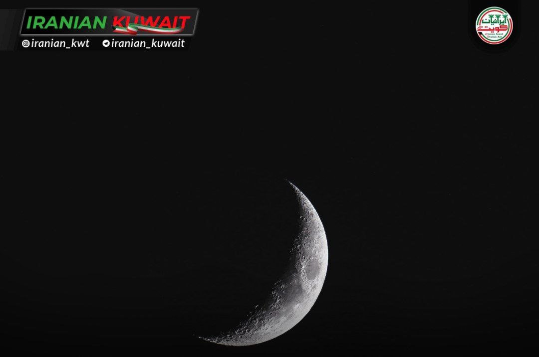 روز عید قربان