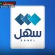 ثبت درخواست ممنوع الخروجی در سهل