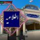 دیدار سفیر ایران با ایرانیان مقیم کویت