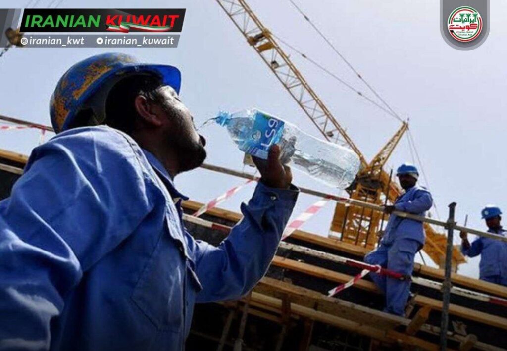 ممنوعیت کار در فضاهای باز