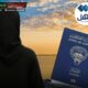 آغاز تحویل گذرنامه به زنان فاقد تابعیت مطابق ماده 8 با نوبت‌دهی از طریق اپلیکیشن «سهل»