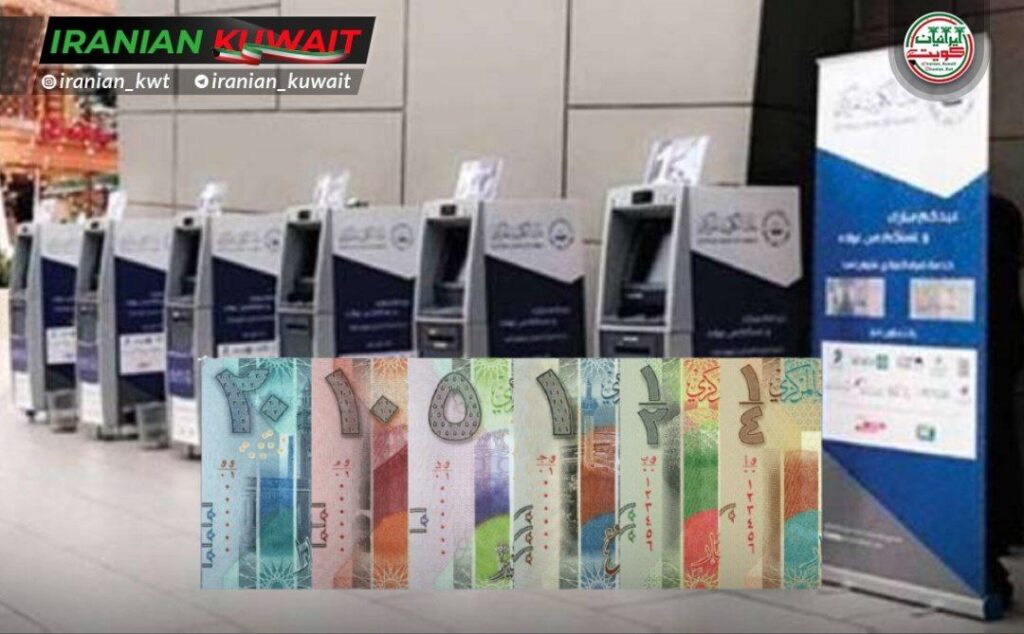 عرضه اسکناس‌های نو برای عیدی از طریق خودپردازها در مراکز تجاری