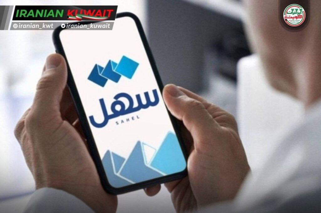 «سهل» از 100 میلیون تراکنش عبور کرد؛ ارائه 454 خدمت الکترونیکی با مشارکت 39 نهاد دولتی