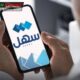 «سهل» از 100 میلیون تراکنش عبور کرد؛ ارائه 454 خدمت الکترونیکی با مشارکت 39 نهاد دولتی