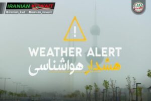 طوفان گرد و غبار در راه است، مــراقـب بـاشـیـد