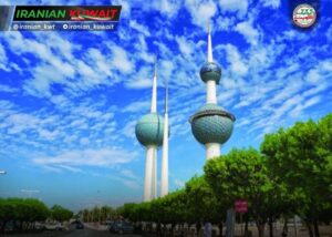 کویت در صدر کشورهای عربی در شاخص جهانی پیشرفت اجتماعی 2025