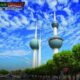 کویت در صدر کشورهای عربی در شاخص جهانی پیشرفت اجتماعی 2025