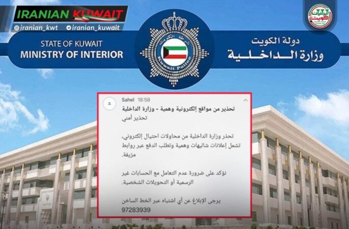 مراقب کلاهبرداریهای آنلاین در اجاره ویلاها و بلیتهای اماکن و فعالیت های تفریحی باشید