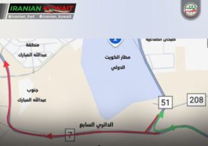 بستن کامل مسیر بزرگراه هفتم به‌سمت جهراء به‌مدت 3 روز از جمعه