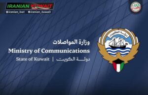 آمادگی کامل ارتباطات کویت برای مقابله با اختلالات فنی: شبکه ملی در وضعیت پایدار و تحت نظارت ۲۴ ساعته
