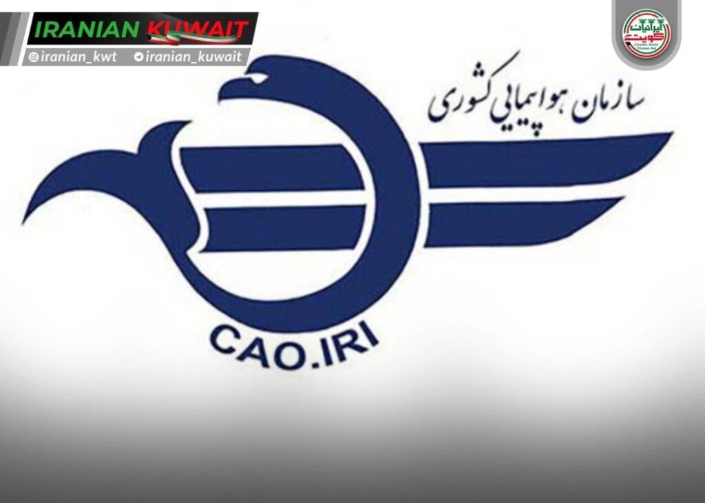 پروازها در تمامی فرودگاه‌های ایران تا اطلاع ثانوی انجام نمی‌شود