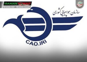 پروازها در تمامی فرودگاه‌های ایران تا اطلاع ثانوی انجام نمی‌شود