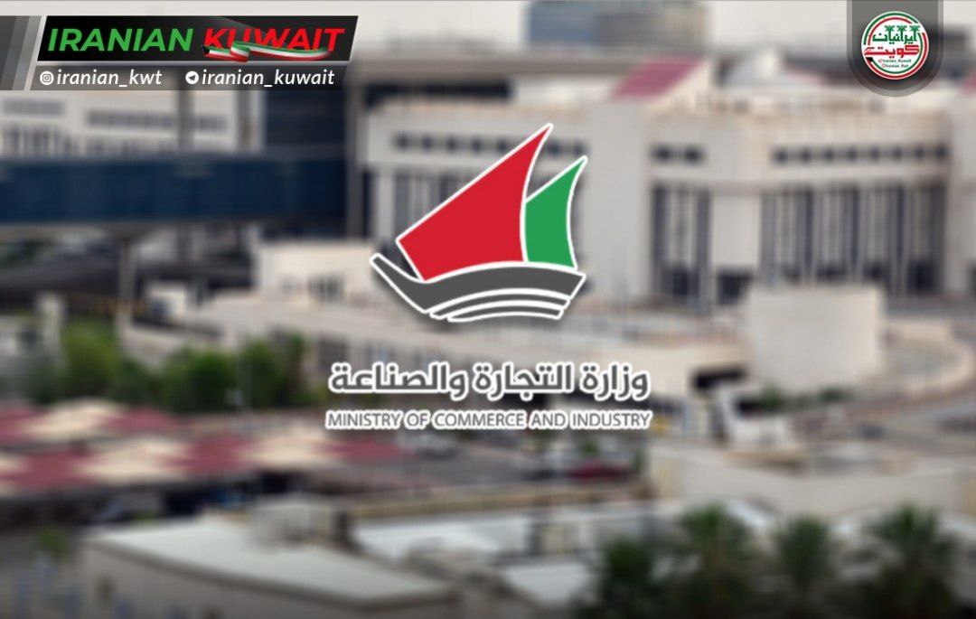از هزار تا 10 هزار دینار جریمه! جریمه 3 هزار شرکت به‌ دلیل عدم ثبت «ذینفع واقعی» تـوسط وزارت تجـارت و بـازرگـانی