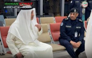 فرودگاه بین المللی کویت