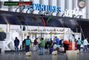 الزام دریافت اجازه خروج برای کارگران خارجی پیش از ترک کویت