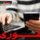 سفارت جمهوری اسلامی ایران در کویت
