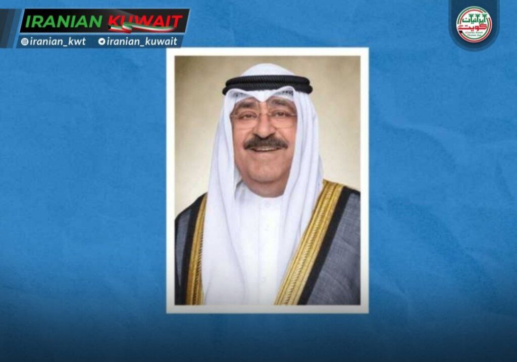 شیخ مشعل الاحمد الجابر الصباح