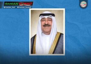 شیخ مشعل الاحمد الجابر الصباح