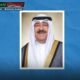 شیخ مشعل الاحمد الجابر الصباح