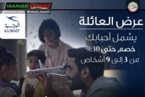 kuwait airways