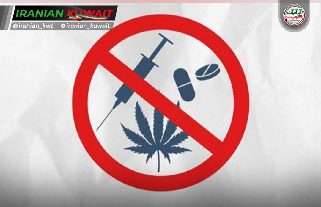 مبارزه با مواد مخدر