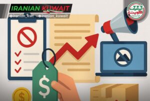 وزارت تجارت کویت ۱۰ تخلف عمده بازارها در ماه ژوئن را اعلام کرد / دستکاری در قیمت و نادیده‌گرفتن زبان عربی در صدر تخلفات