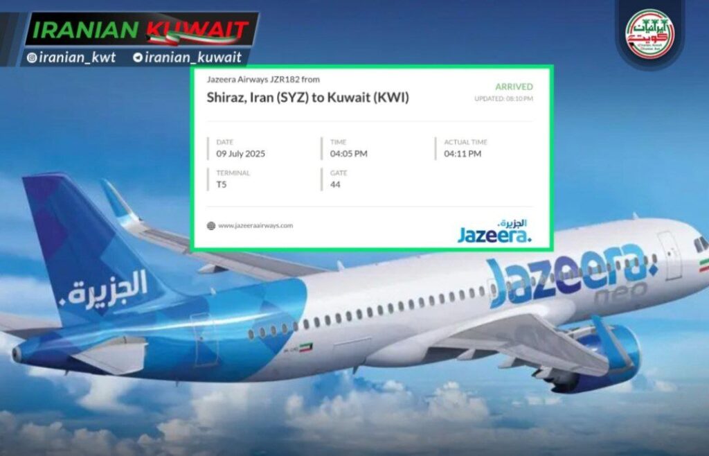 jazeera airways