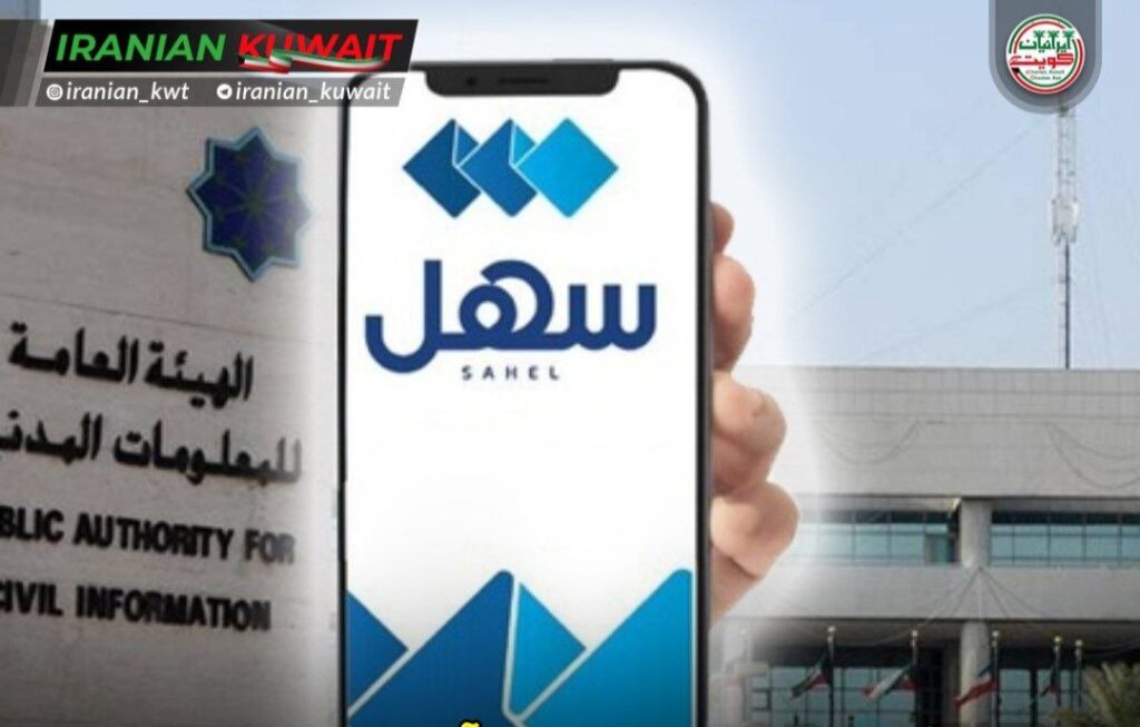 سرویس تغییر آدرس از طریق سهل