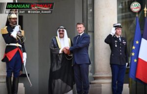 کویت و فرانسه
