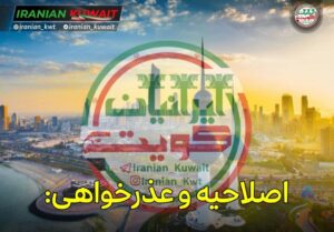اصلاحیه