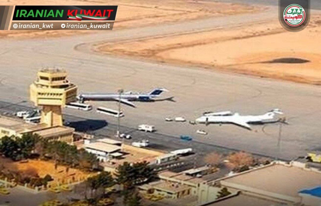 فـرودگاه بین المللی اصفهان