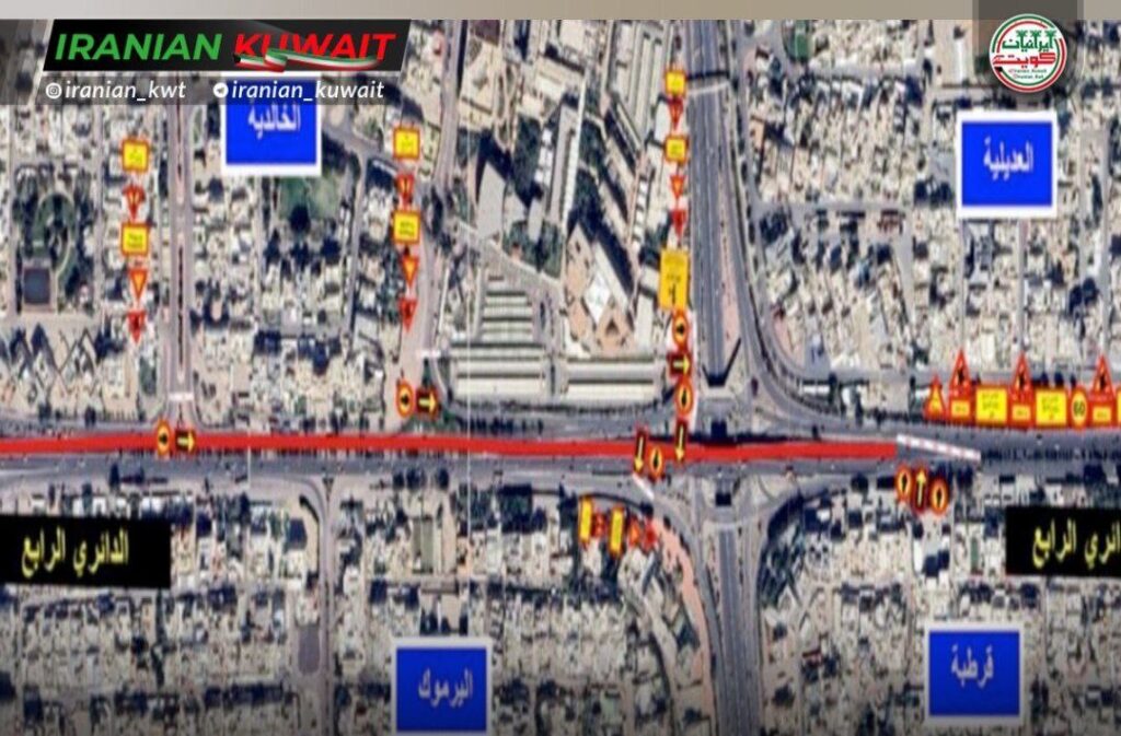 منطقه الخالدیه