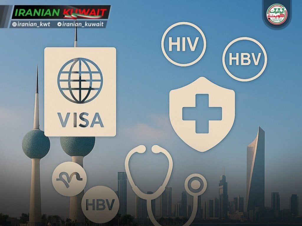 ویزای کار کویت