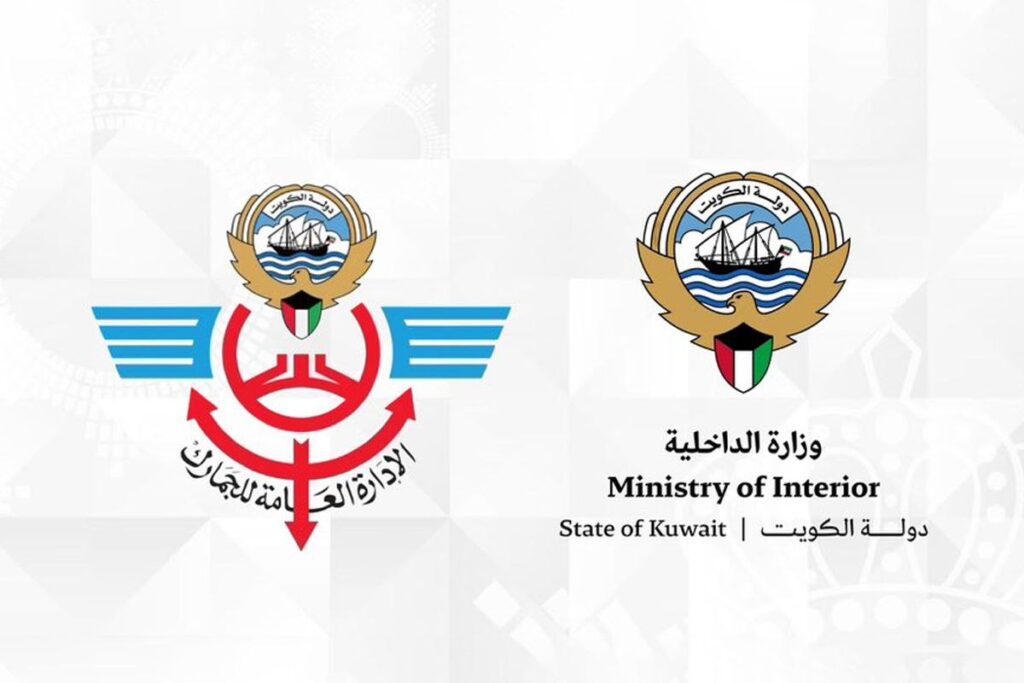 پول‌شویی