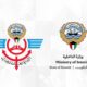 پول‌شویی