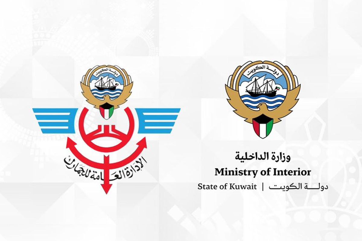 پول‌شویی