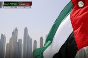پرچم امارات متحده عربی