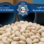 کبتاگون