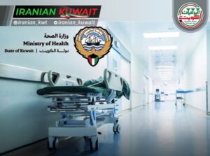افزایش قربانیان مسمومیت الکلی در کویت به ۲۳ نفر؛ ۱۶۰ مورد ابتلا ثبت شد